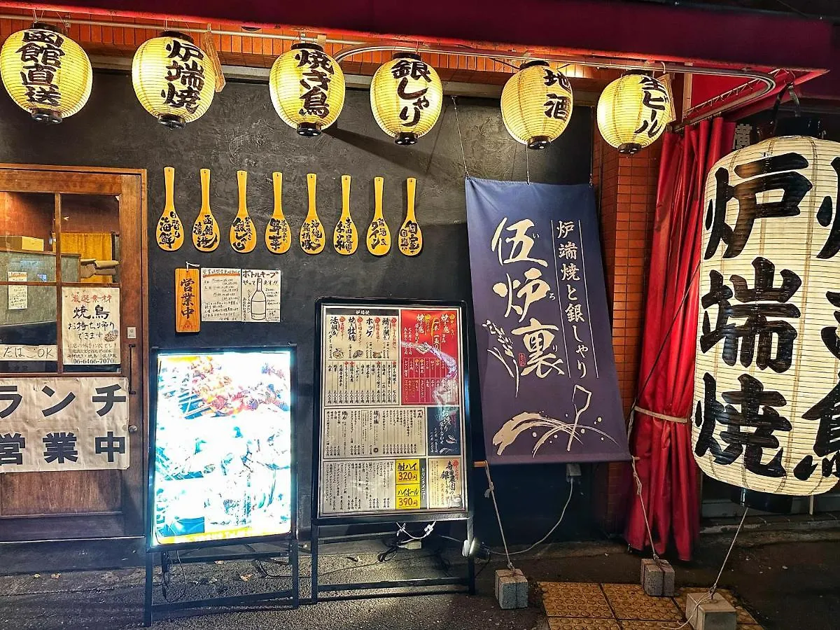Z Apartment 大阪/日本環球影城/千鳥橋/一戶建 Σπίτι διακοπών