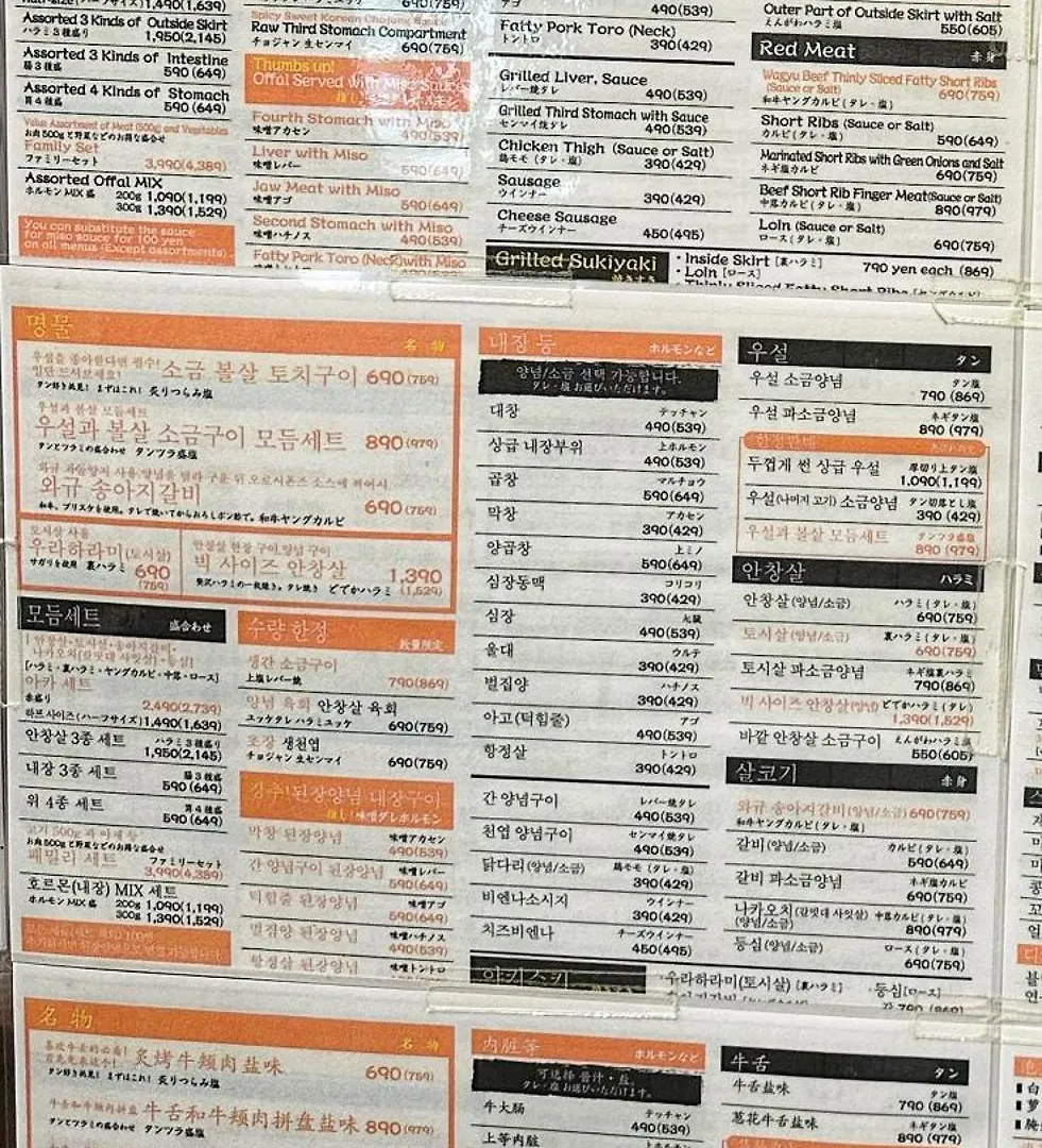 Z Apartment 大阪/日本環球影城/千鳥橋/一戶建 0*, Οσάκα Ιαπωνία