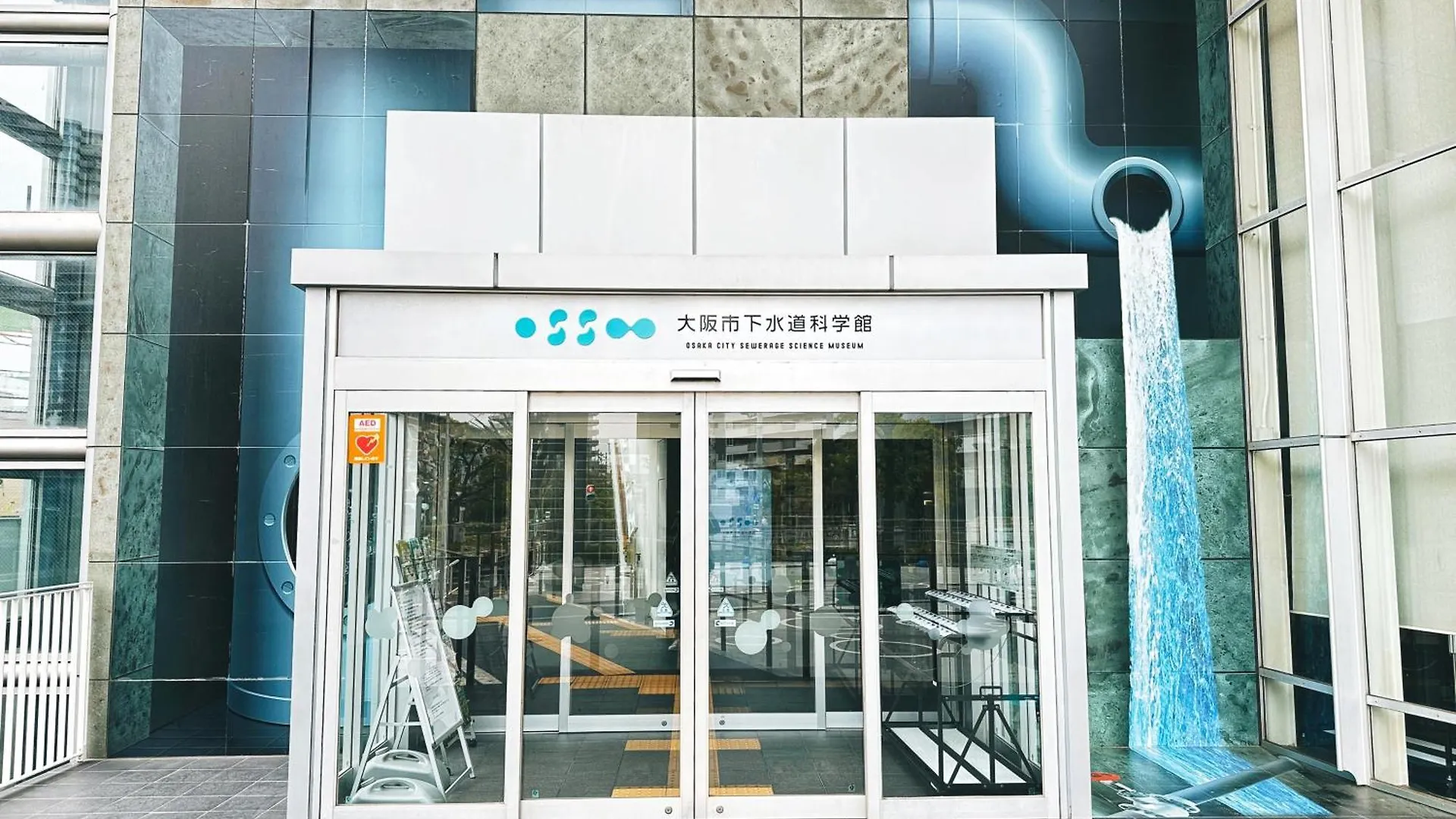 Σπίτι διακοπών Z Apartment 大阪/日本環球影城/千鳥橋/一戶建